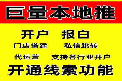 微博信息流广告的创意与执行案例